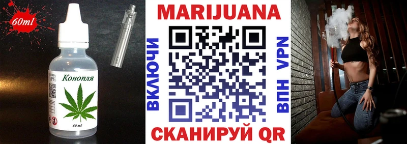 Печенье с ТГК марихуана  Зеленокумск 