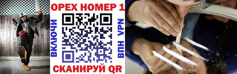 COCAIN Боливия  Зеленокумск 