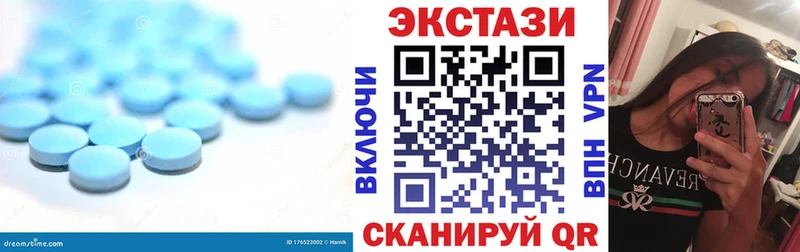 ЭКСТАЗИ Punisher  Зеленокумск 