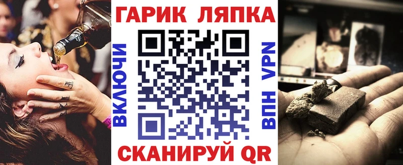 ГАШИШ Cannabis  Зеленокумск 