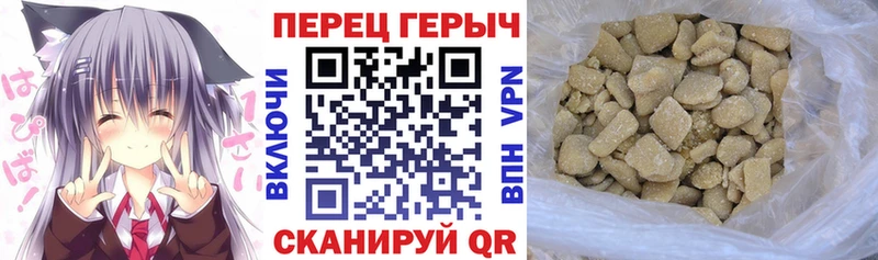 Героин герыч  что такое наркотик  Зеленокумск 