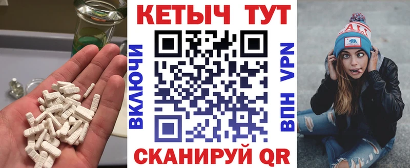 КЕТАМИН VHQ  Зеленокумск 