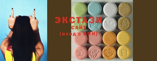 гидропоника Балахна