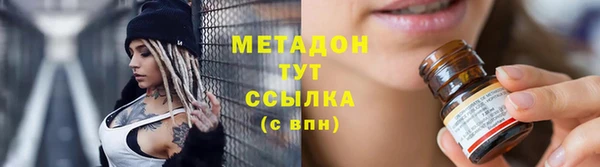 гидропоника Балахна