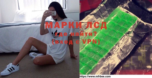 гидропоника Балахна