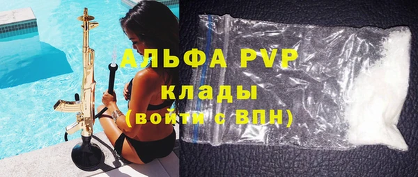гидропоника Балахна