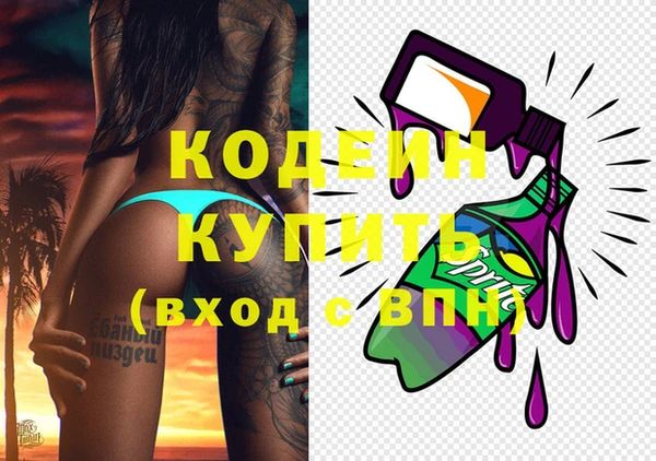 MESCALINE Аркадак
