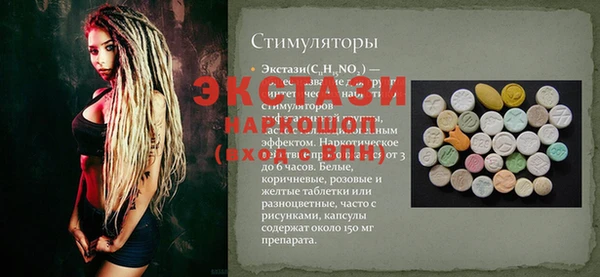 гидропоника Балахна