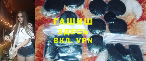 apvp Армянск