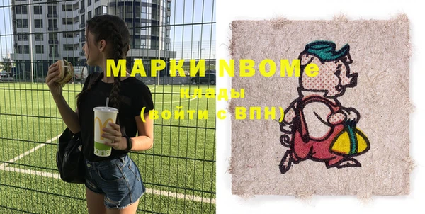 экстази Покров