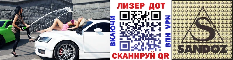 Марки NBOMe 1,5мг  где купить наркоту  Зеленокумск 