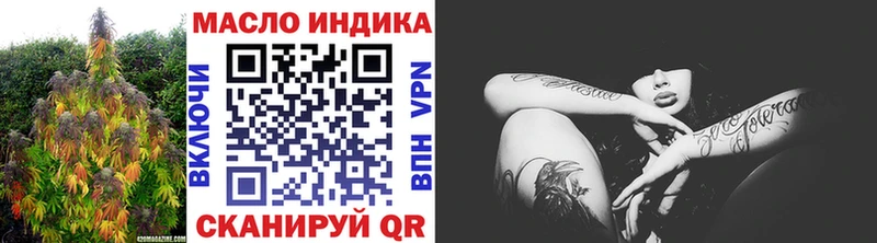 MEGA маркетплейс  Зеленокумск  Дистиллят ТГК гашишное масло  даркнет сайт 