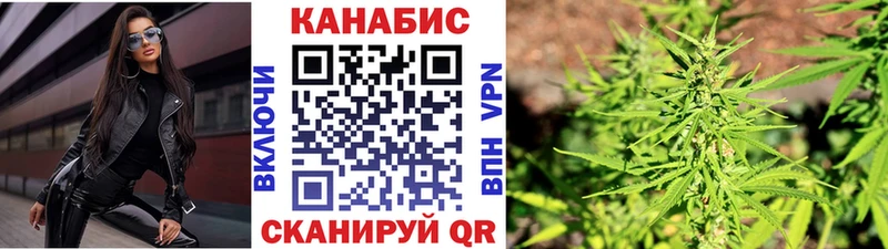 Канабис план  Зеленокумск 